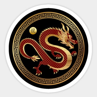 Chinese dragon Lunar new year 2024 Sticker